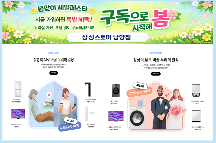 3월 홍보2.png