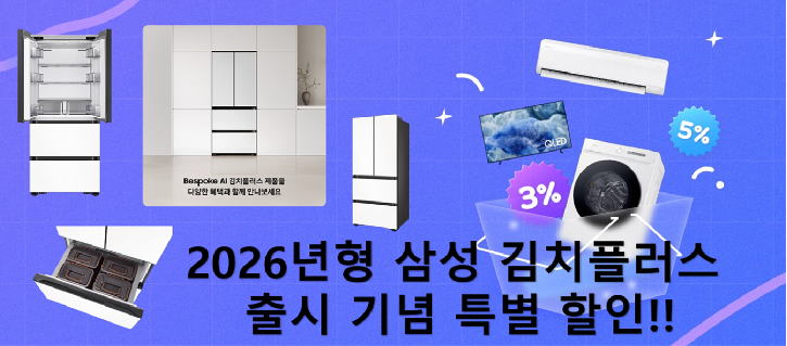 9월 2차-4.png