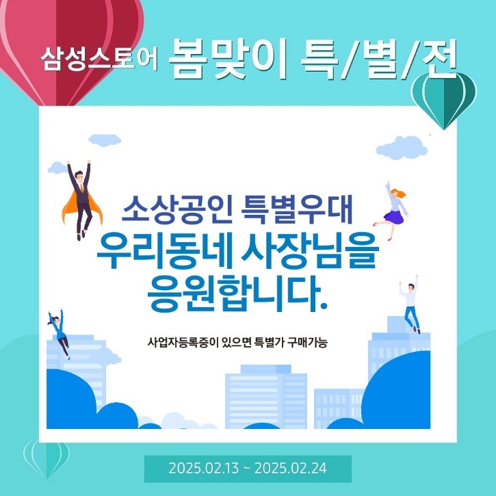 소상공인.jpg