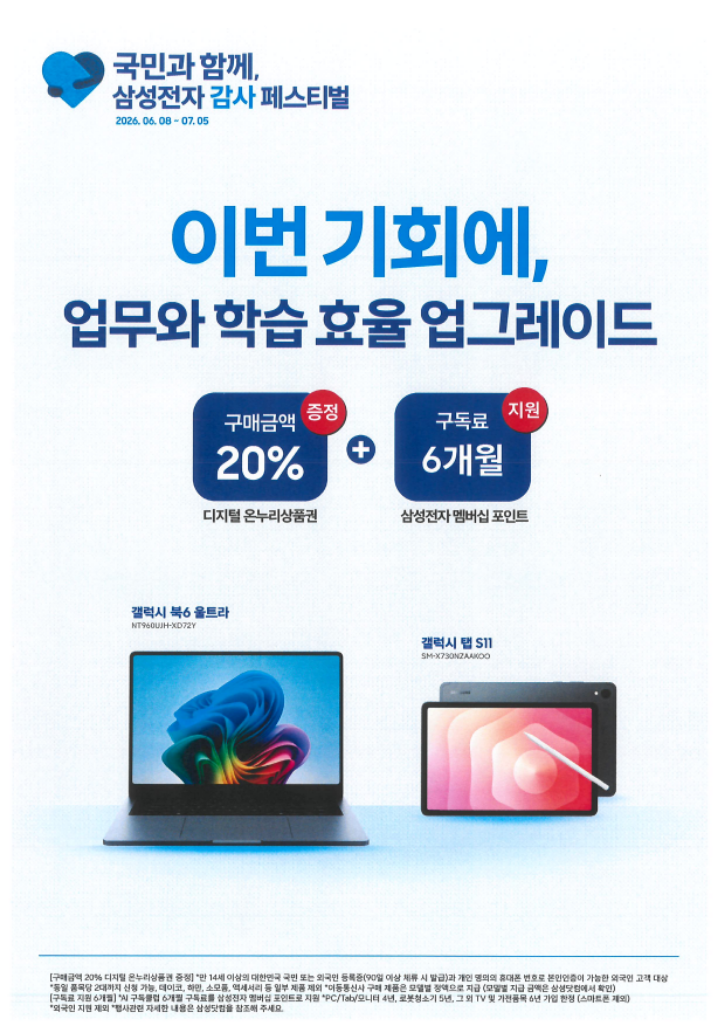 image (6).png
