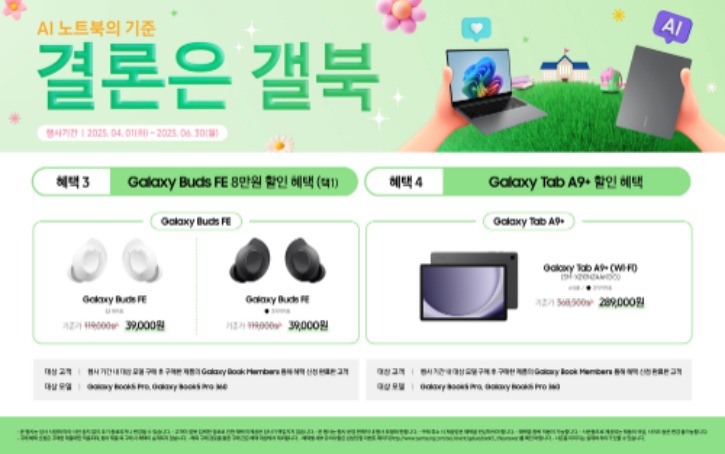 250325_25년 4월 PC 스크린세이버_04.jpg