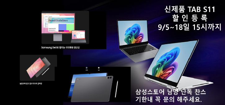 9월 2차-5.png