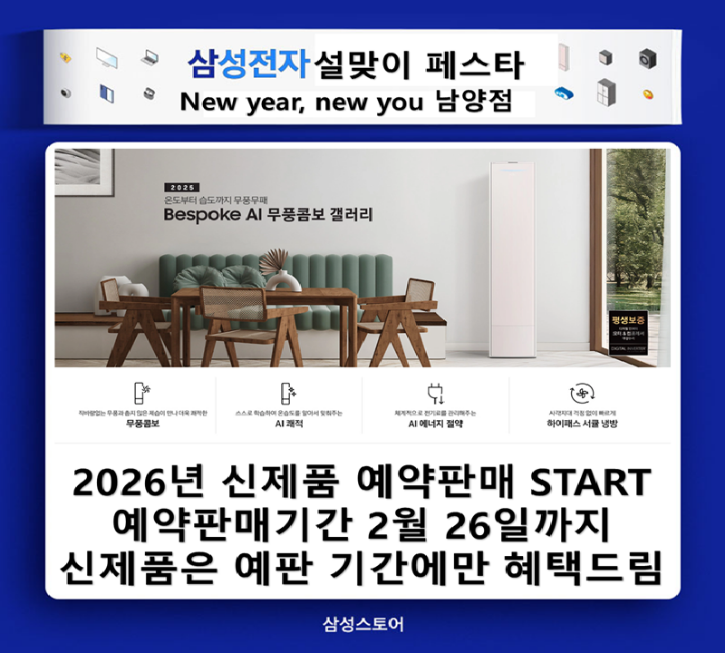 설맞이2.png