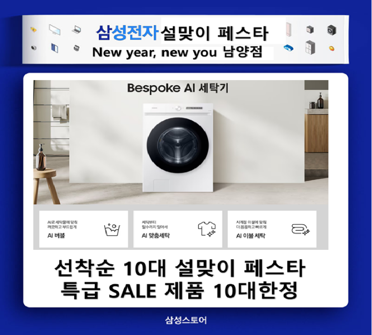설맞이5.png