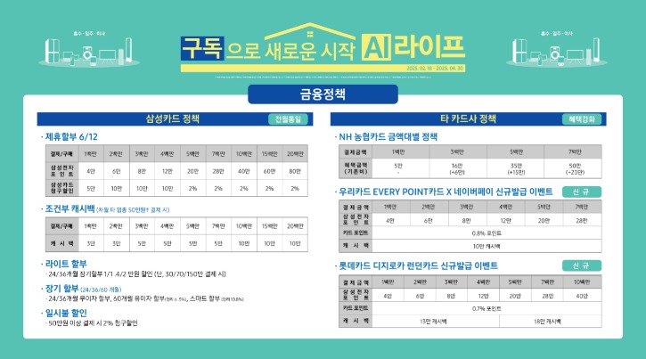 남양점 스크린세이버-03.jpg