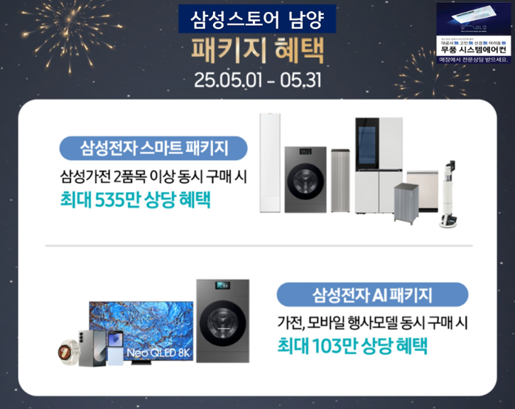 패키지 (1).png