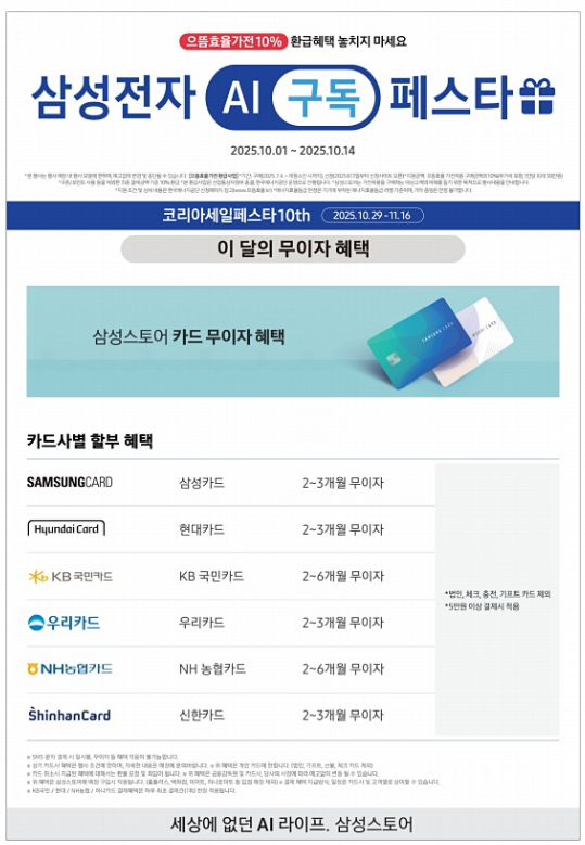스크린샷 2025-10-02 111356.png