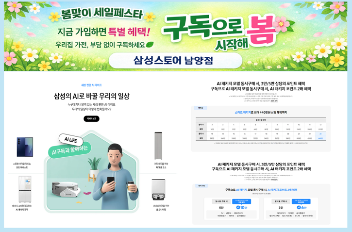 3월 홍보1.png