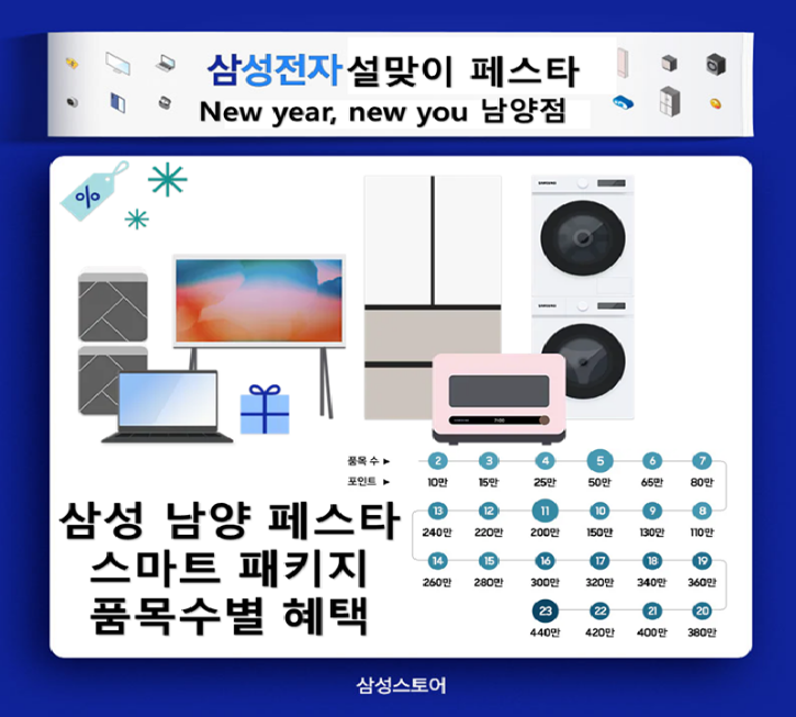 설맞이9.png