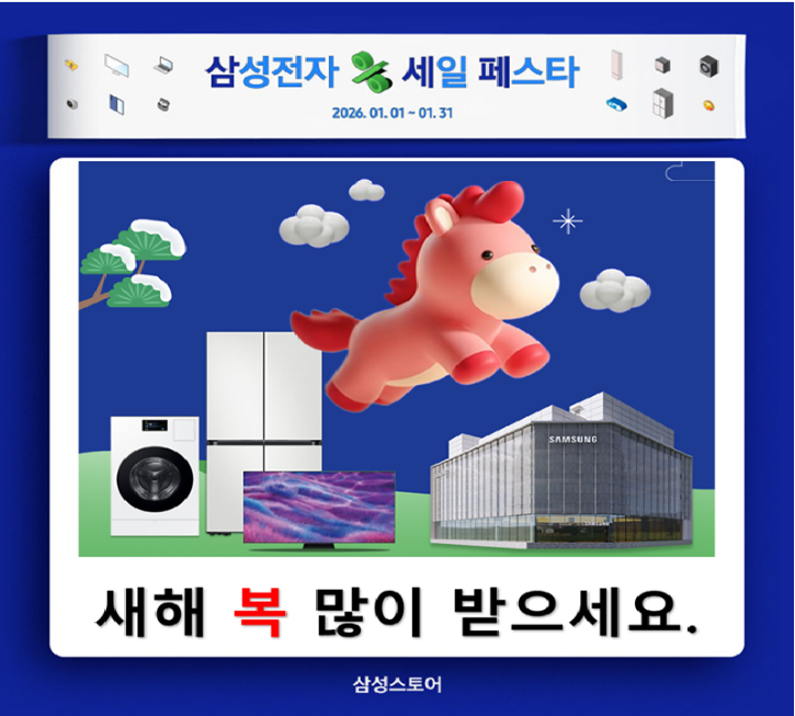 복.png