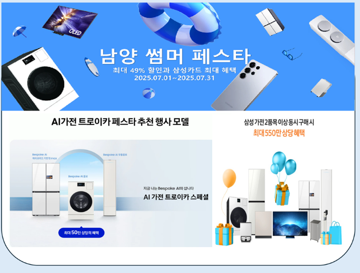 7월 8번째.png