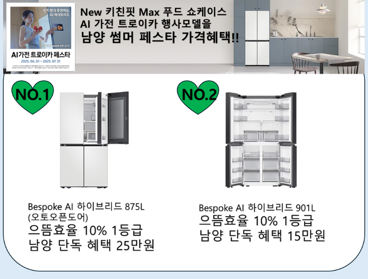 7월 5번째.png