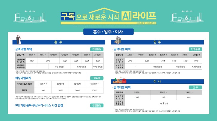남양점 스크린세이버-02.jpg