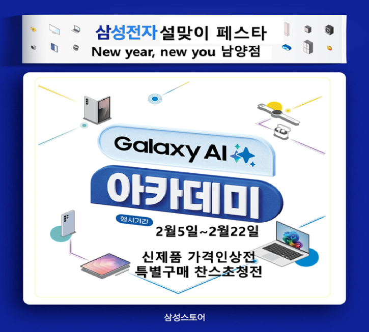 설맞이1.png