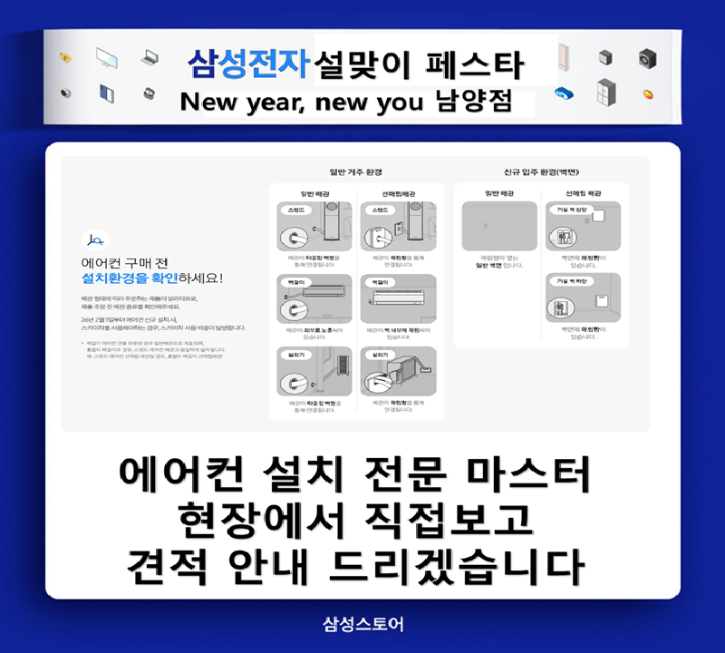 설맞이3.png