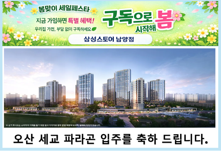 3월 홍보3.png