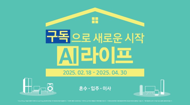 남양점 스크린세이버-01.jpg