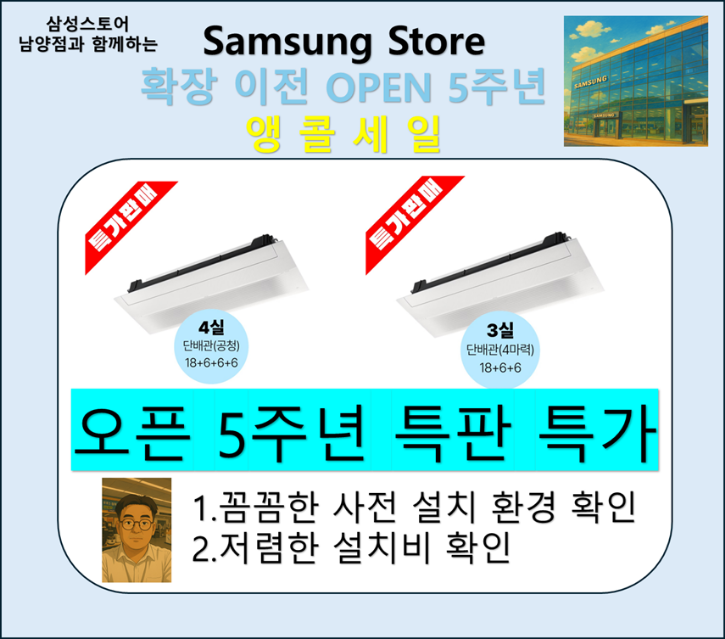 6월 첫주4.png
