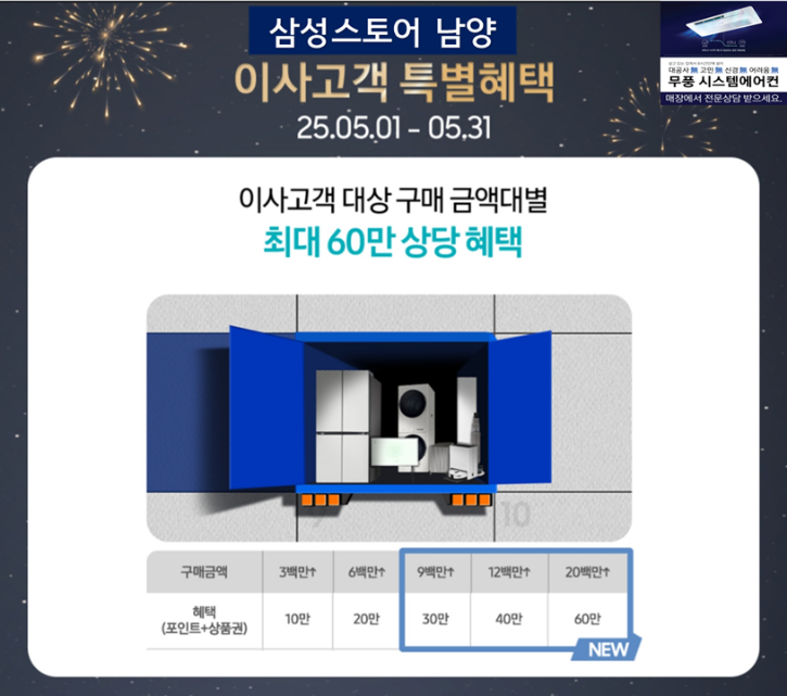 이사고객.png