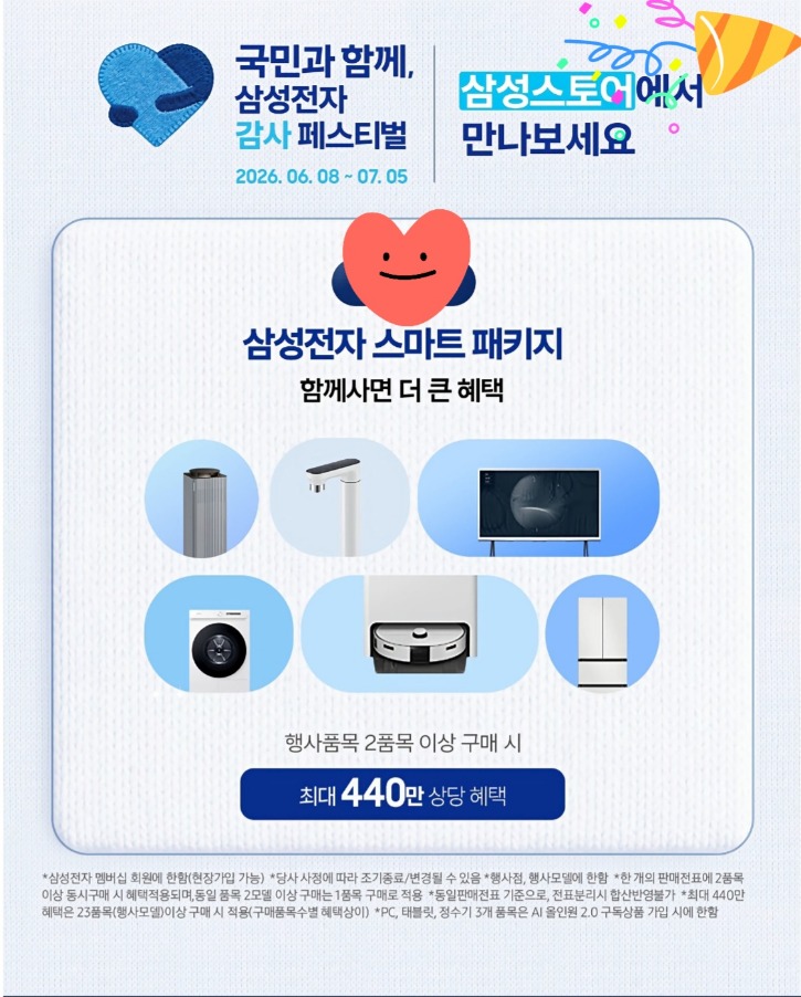Screenshot_20260619_160508_Instagram.jpg