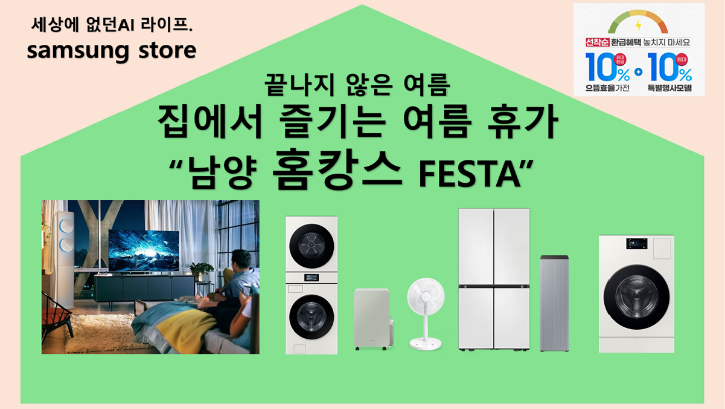 9월 메인.png
