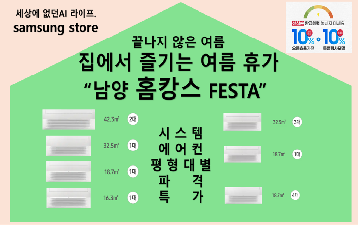 9월 2.png