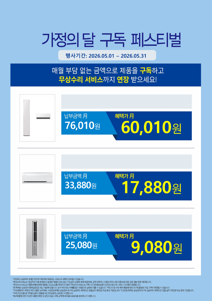 에어컨.png