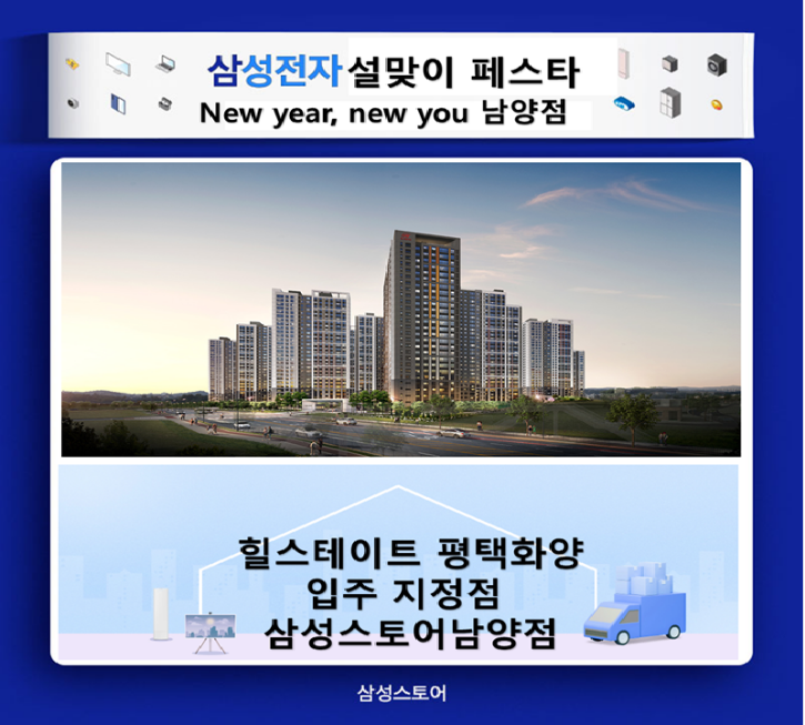 설맞이7.png