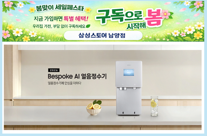 3월 홍보6.png