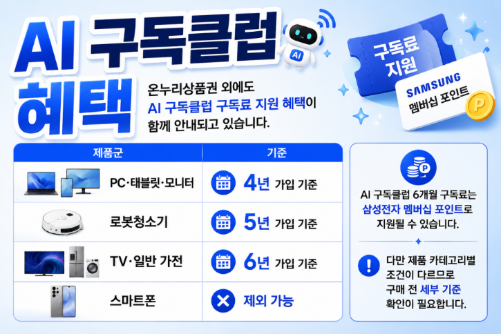 ChatGPT_Image_2026년_6월_7일_오후_11_09_30.png