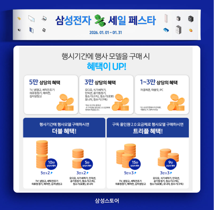 추가 혜택.png