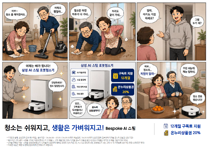 구독2.png