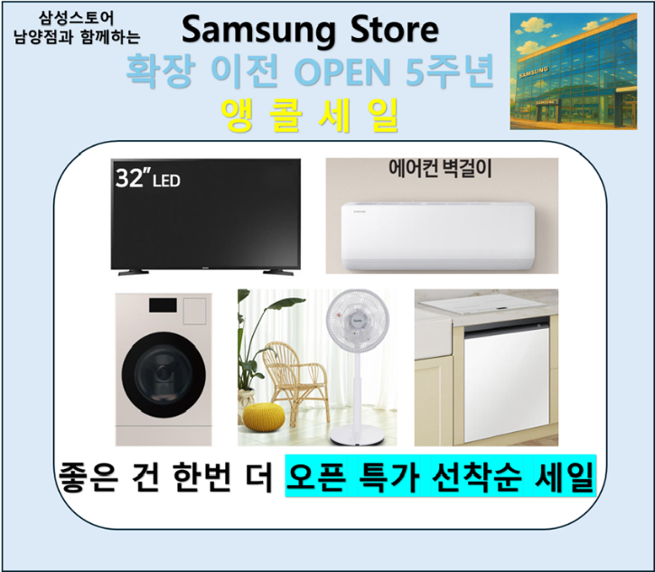 6월 첫주 6.png