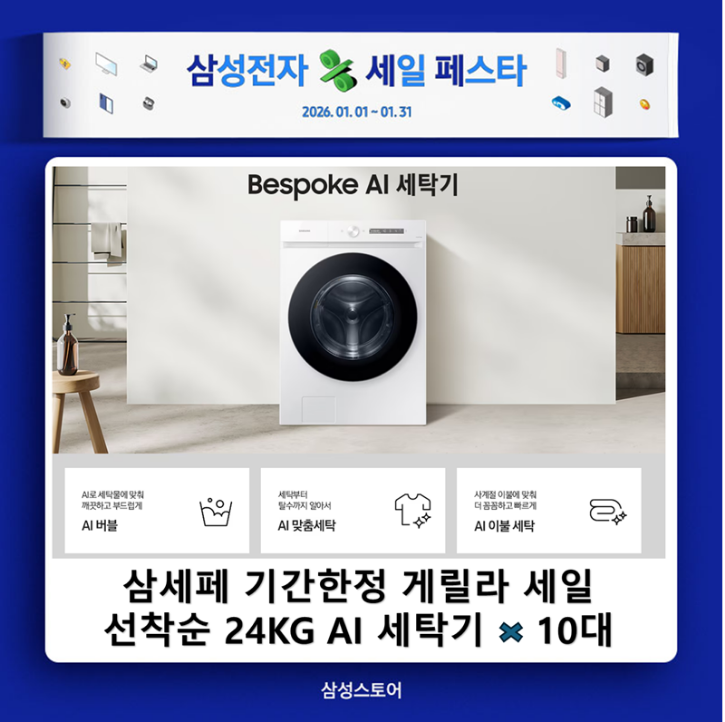 세탁기.png