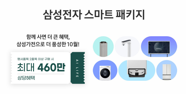 스크린샷 2025-10-02 101939.png