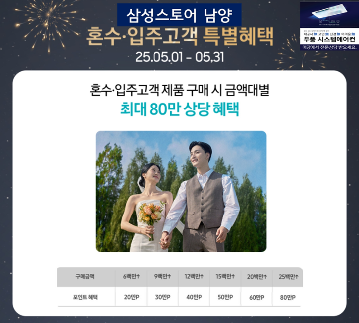 혼수 입주.png