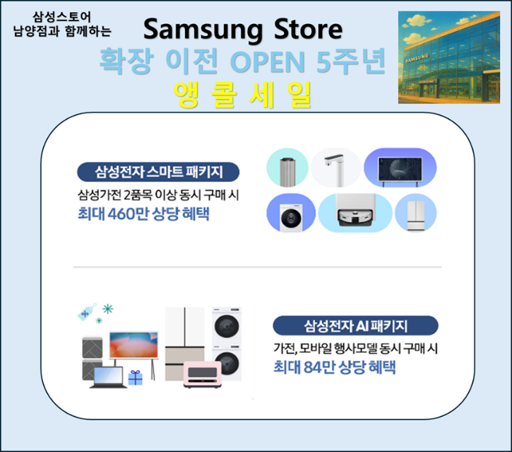 6월 첫ㅈ6.png