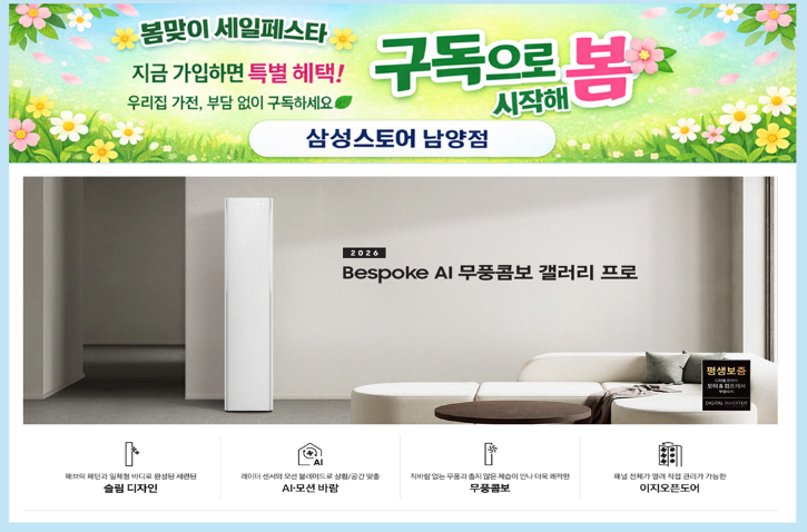 3월 홍보7.png
