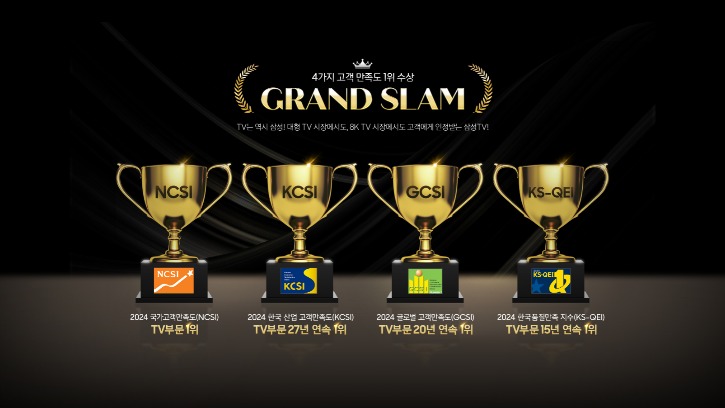[EAM] 2025 3월 삼성TV 사전구매 특별전 스크린세이버_B05.jpg