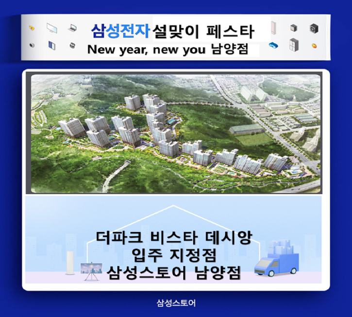 설맞이6.png
