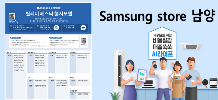 9월 2차-6.png