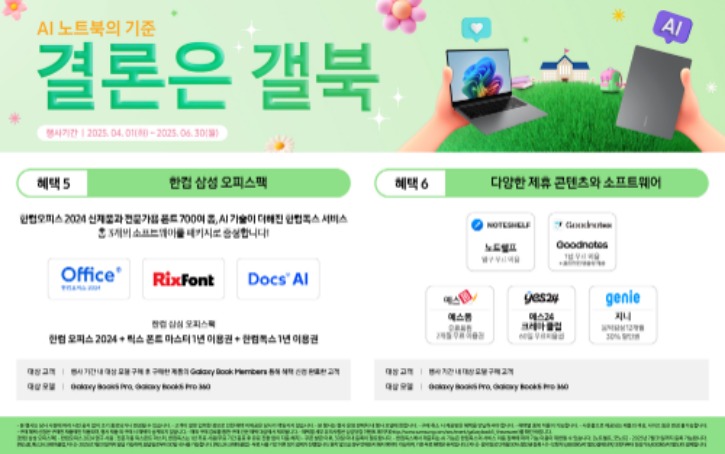 250325_25년 4월 PC 스크린세이버_05.jpg