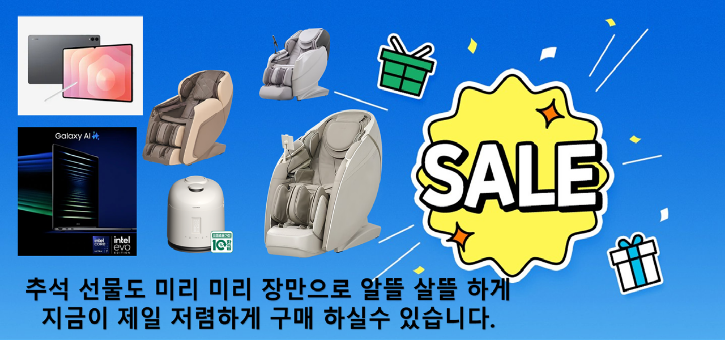 9월 2차-3.png