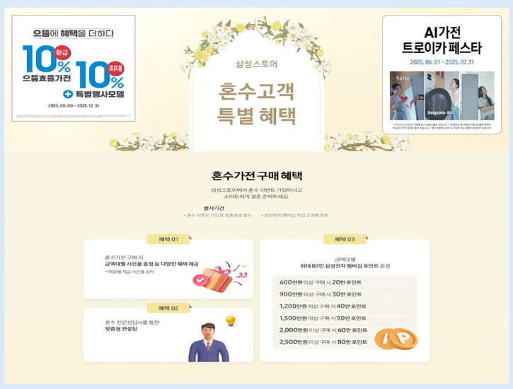 7월 7번째.png