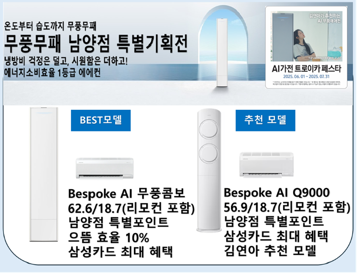 7월 2번째.png