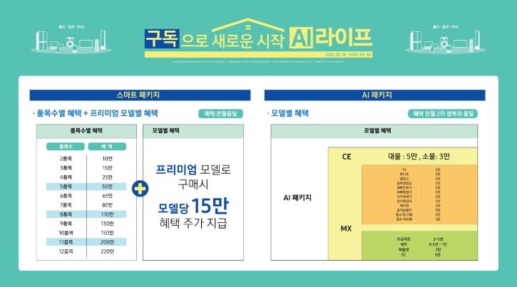 남양점 스크린세이버-04.jpg