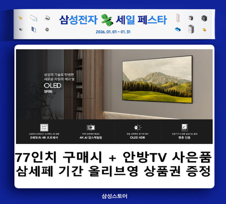 TV.png