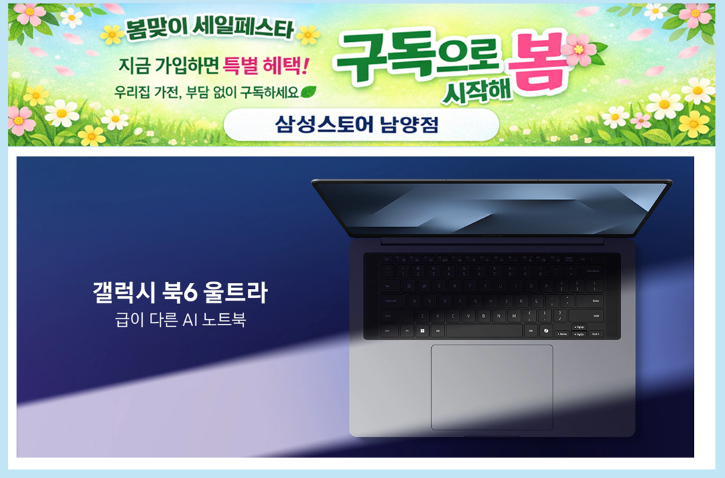 3월 홍보4.png