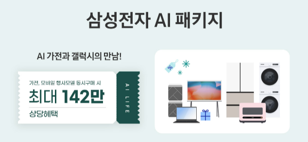 스크린샷 2025-10-02 102008.png