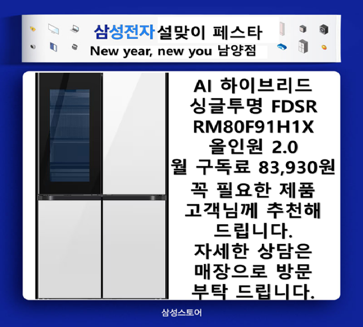 설맞이4.png